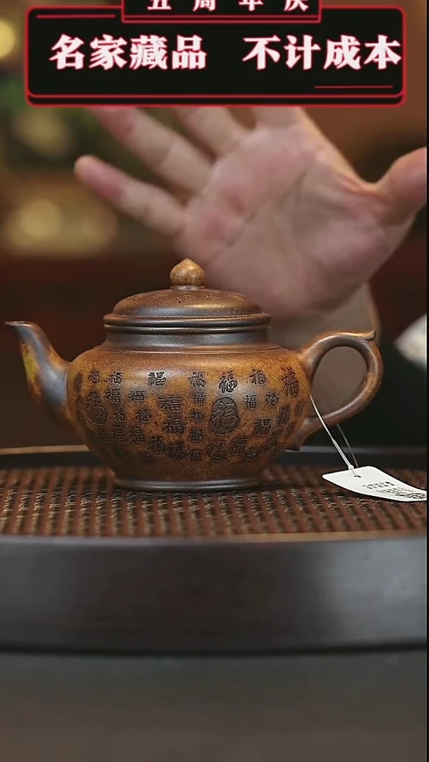 【闪购商品】紫砂茶壶原矿紫砂壶