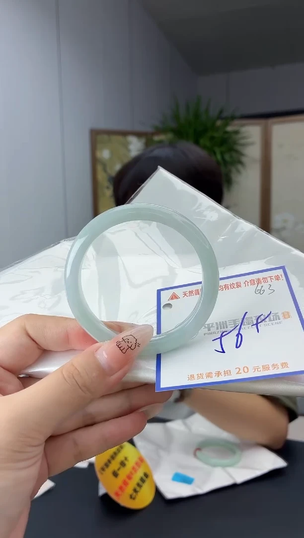 未镶嵌手镯翡翠111111111111
