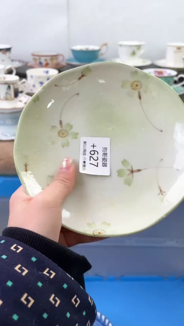 【闪购商品】瓷片627海外中古回流瓷器 默认瑕疵慎拍