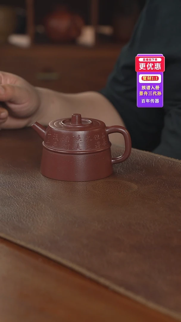 茶壶紫砂紫砂壶紫砂壶