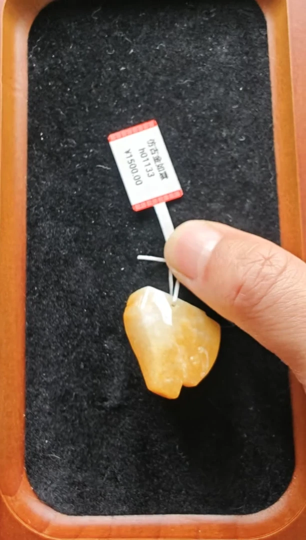 【闪购商品】翡翠颈饰未镶嵌h01133-如意