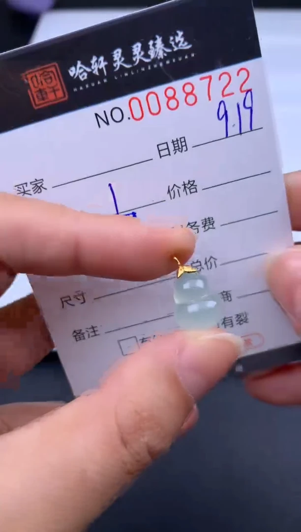 吊坠(不含链)未镶嵌翡翠哈轩  挂件1