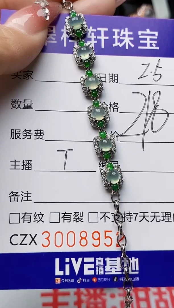 【闪购商品】翡翠戒指银S925镶嵌8952