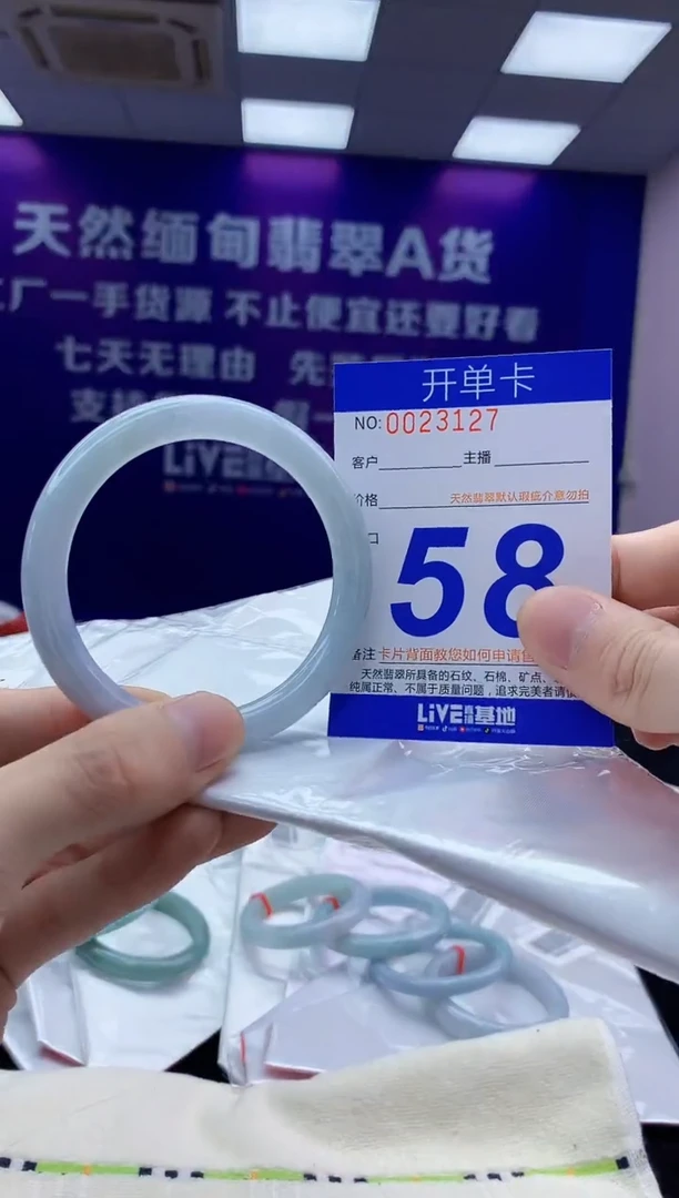 未镶嵌手镯翡翠AAAAAAAAAAAA