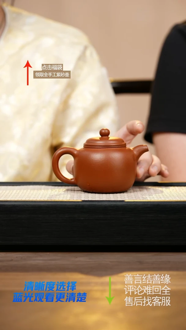 茶壶紫砂朱泥匏尊壶