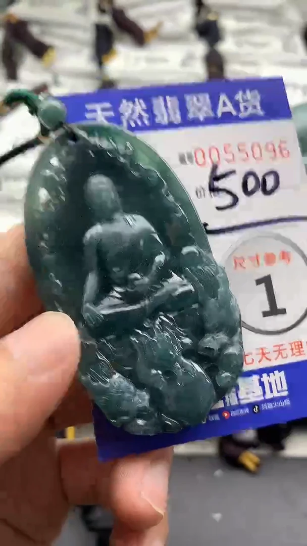 【闪购商品】翡翠颈饰未镶嵌55555555555