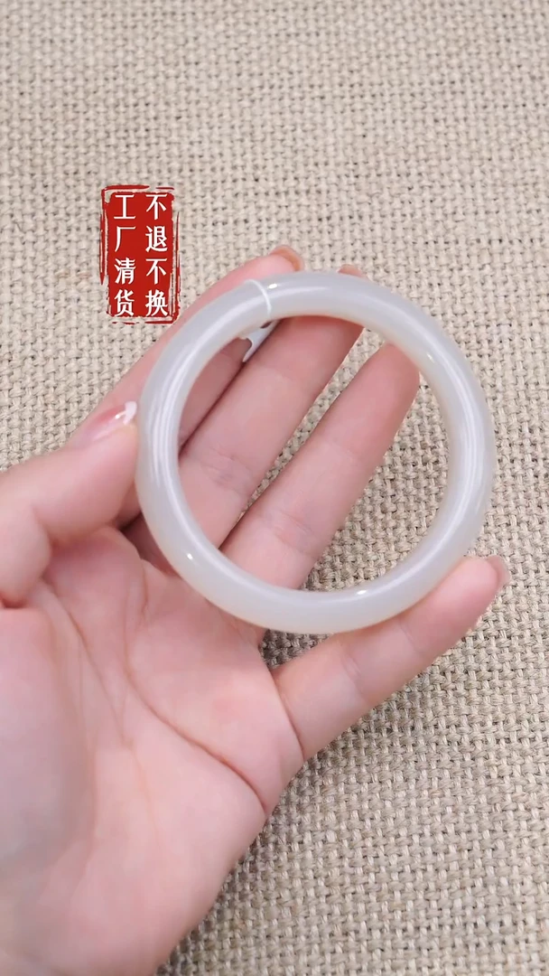 未镶嵌手镯和田玉272工厂抛货不退不换微矿点