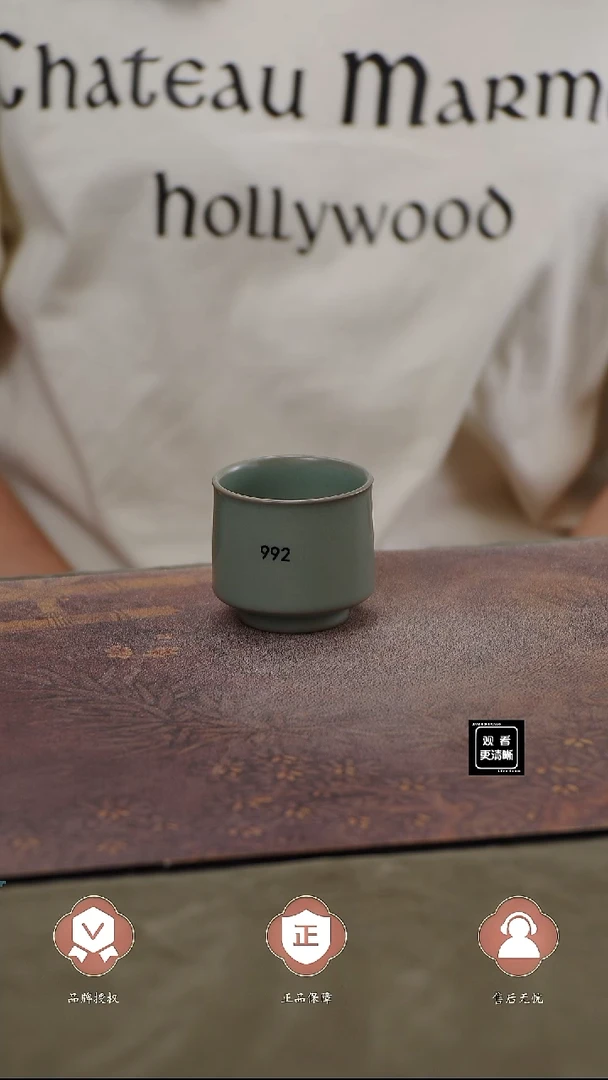 瓷片992匠工款君绿釉马蹄杯