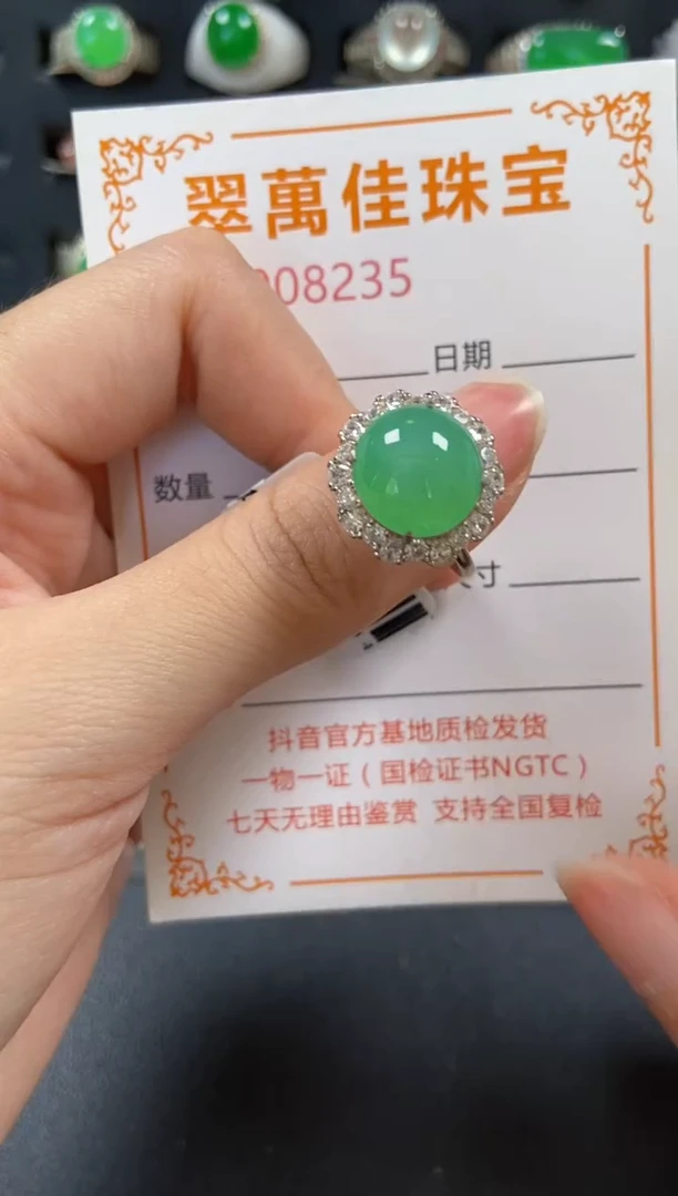 银S925镶嵌戒指翡翠8235