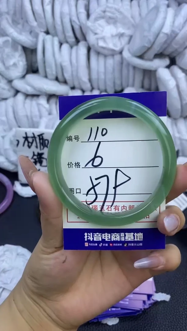 玛瑙/玉髓手镯未镶嵌110