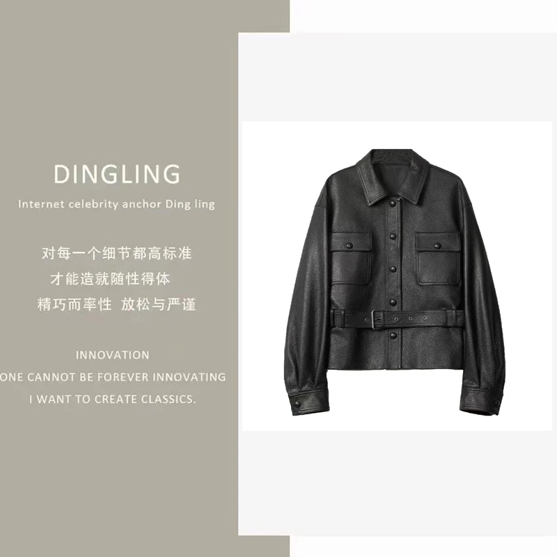 【四季青丁玲轻奢】2025新款洋气宋佳同款时尚气质收腰皮衣