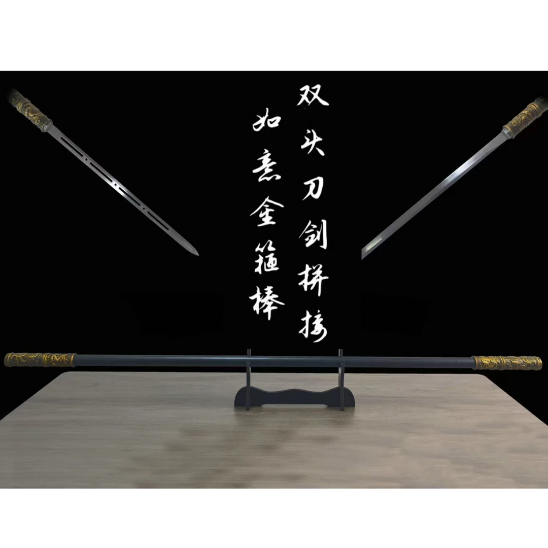 【一刀一剑】金箍棒淬火精钢棍里刀唐横诸刃剑工艺品摆件防身未开刃