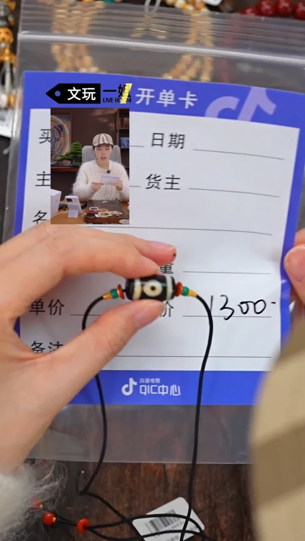 【闪购商品】玛瑙/玉髓珠宝奇石未镶嵌玛瑙