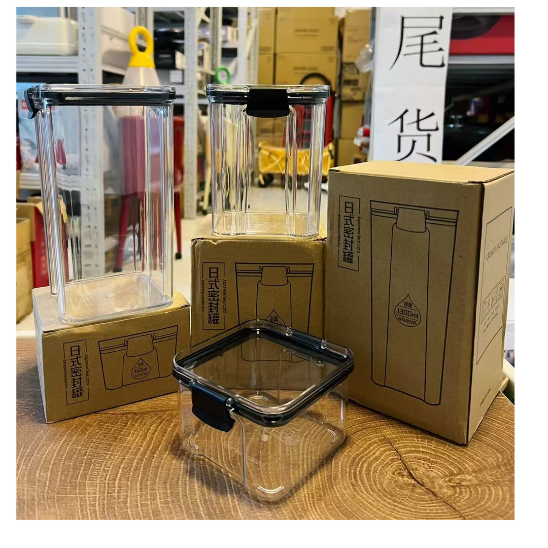 外贸尾货日式密封罐