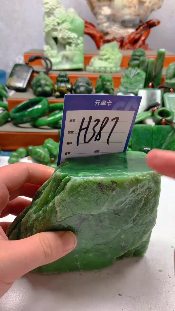 【闪购商品】和田玉珠宝半成品未镶嵌1