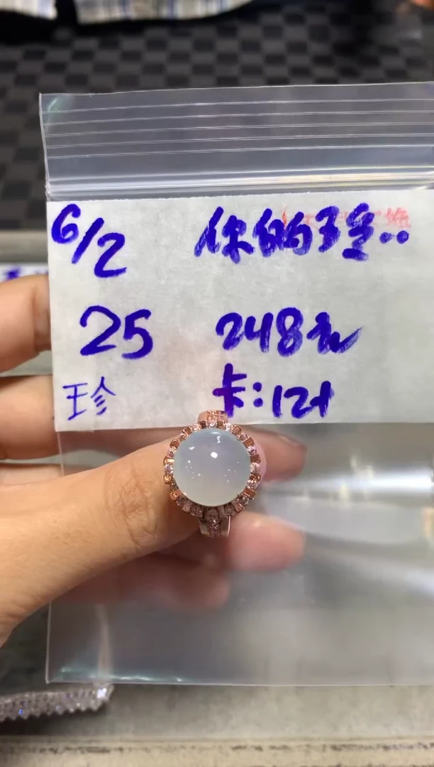 【闪购商品】定制翡翠未镶嵌4564612332