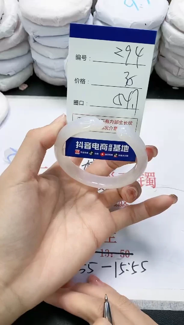 未镶嵌手镯玛瑙/玉髓294