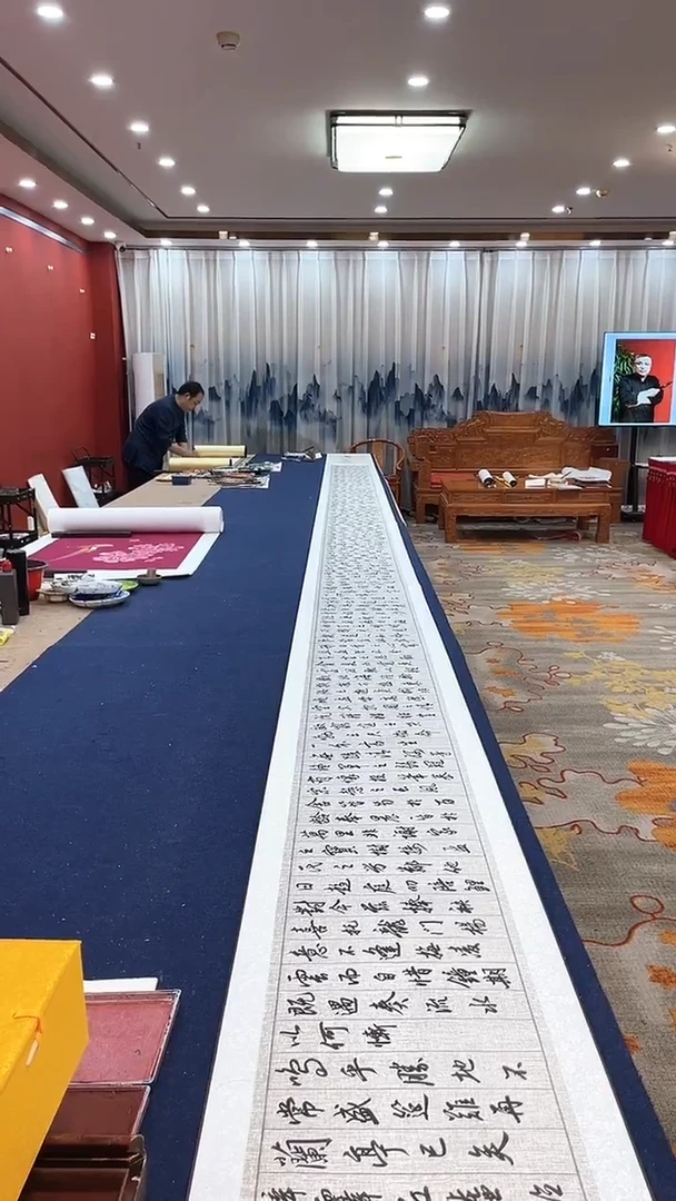 书法田双乐滕王阁序