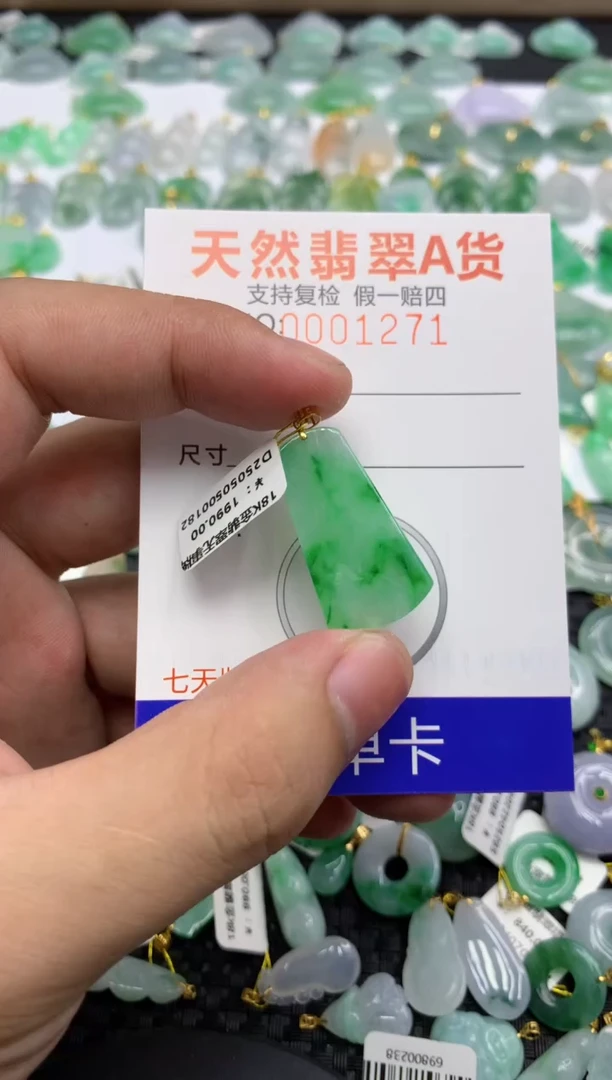 翡翠18K金镶嵌颈饰1111111111