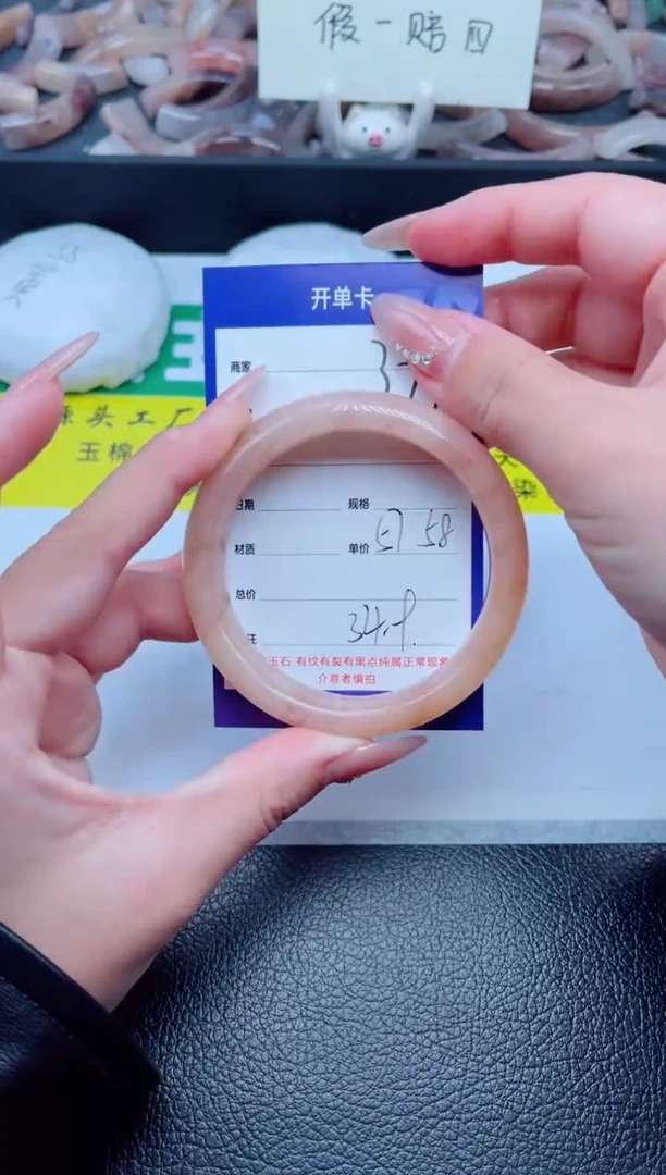 未镶嵌手镯石英质玉371-58
