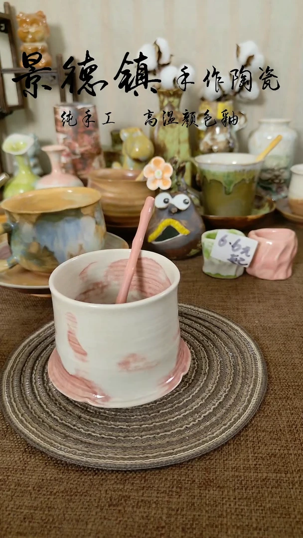 景德镇高温颜色釉马克杯