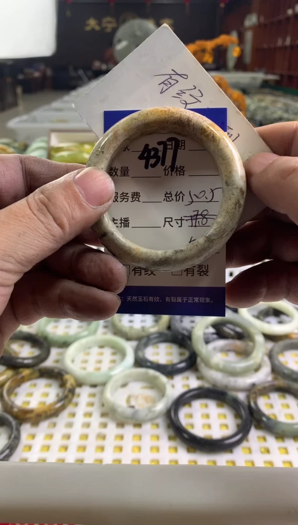 蛇纹石玉未镶嵌手镯4377