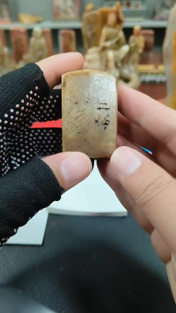 【闪购商品】寿山石印石闲章雅印 寿山石印章80652