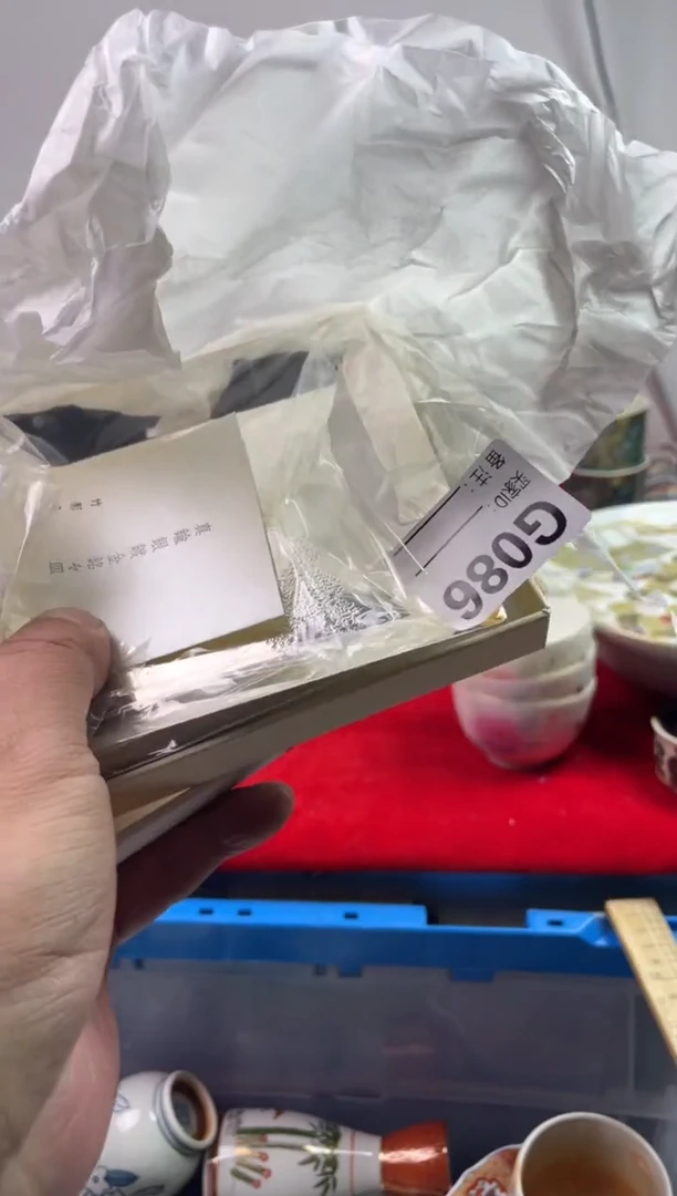瓷片?*茶7777777777 G086