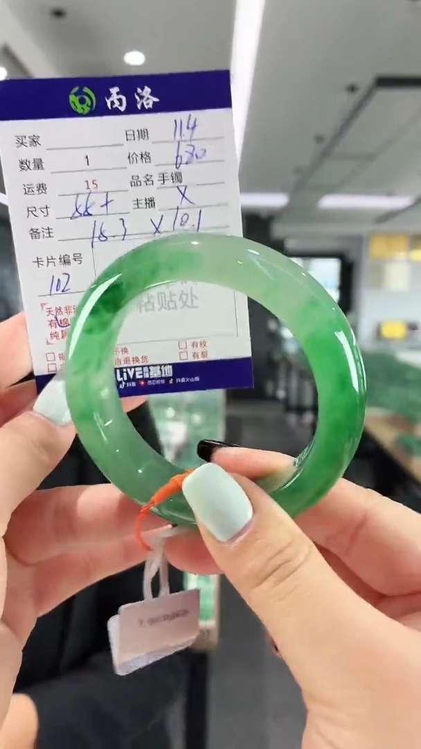 未镶嵌石英质玉手镯55+