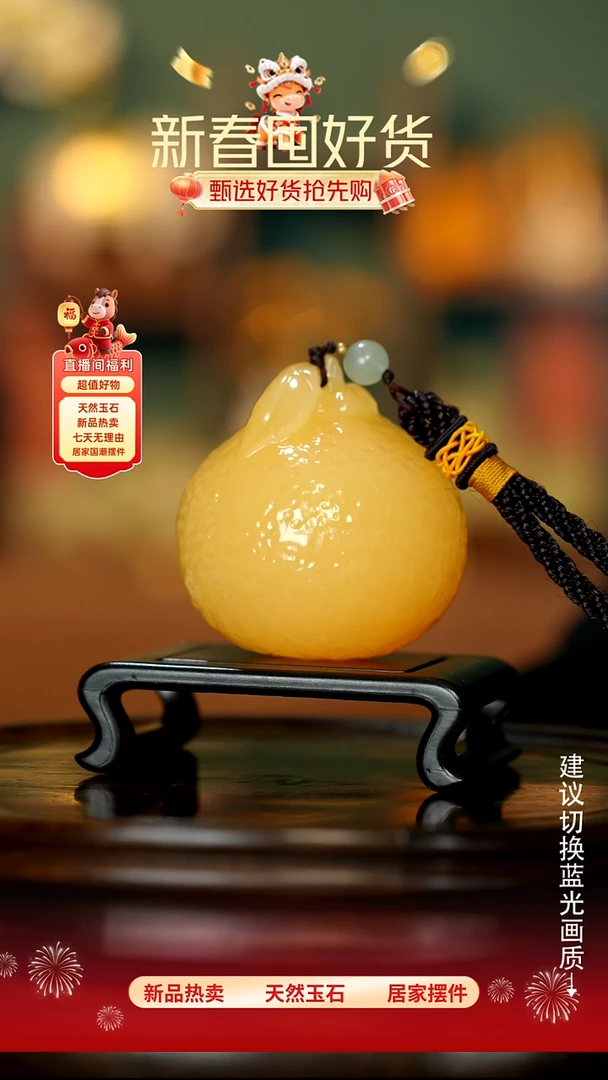 玉《大吉大利橘子》摆件