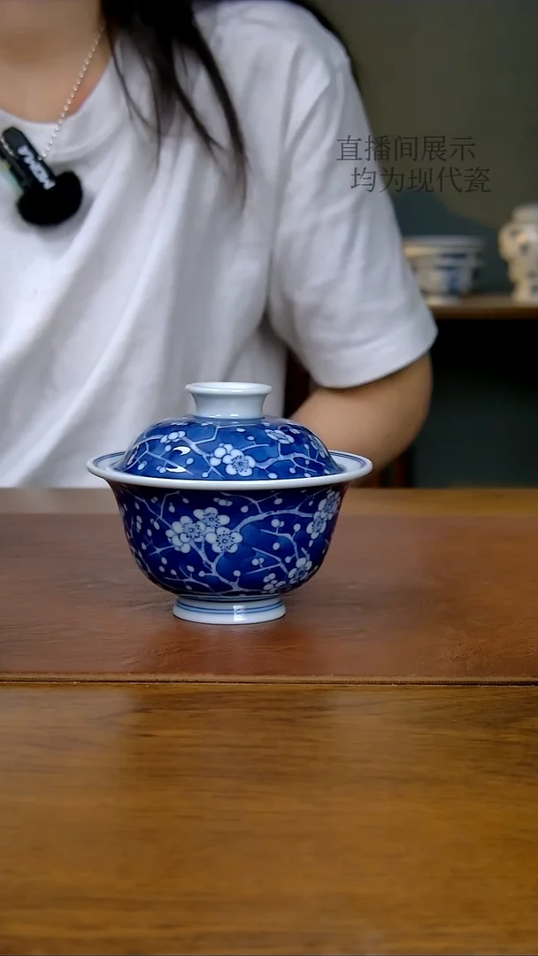 陶瓷蓝底冰梅两才盖碗（柴窑）