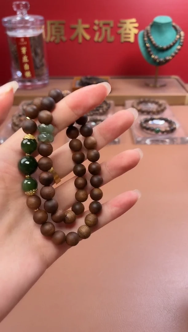 手串沉香沉水顺化帝王紫棋08两圈设计款