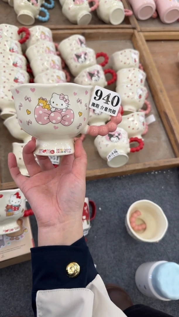 杯子陶瓷940微瑕马克杯 完美主义者慎拍