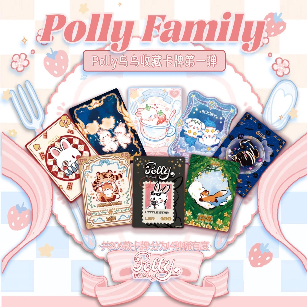 【一口炫】Polly鸟鸟收藏卡牌第一弹收藏卡牌