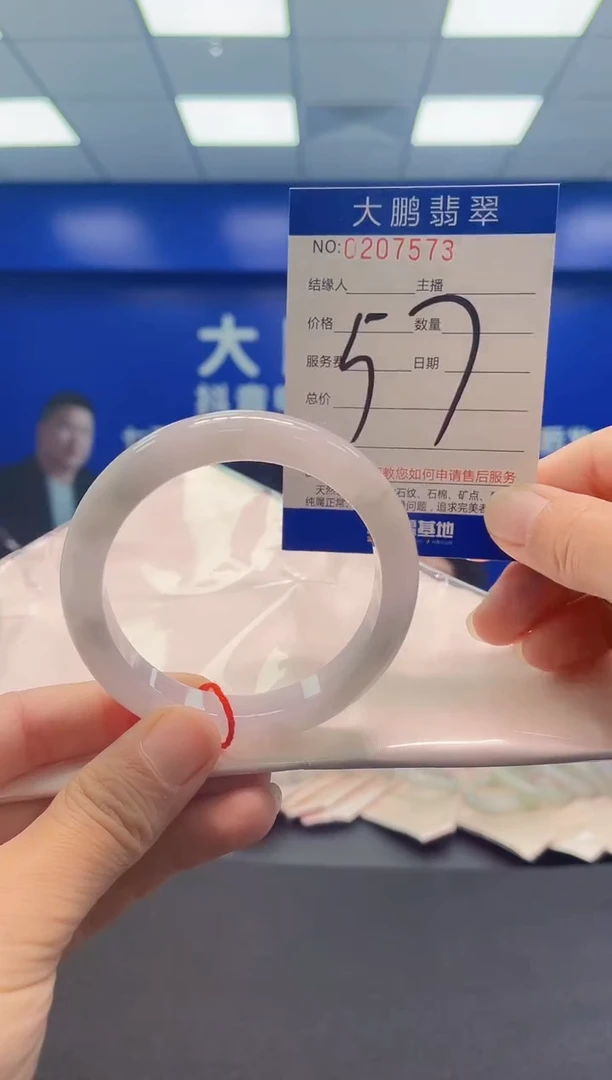 未镶嵌手镯翡翠 AAAAAAAAA