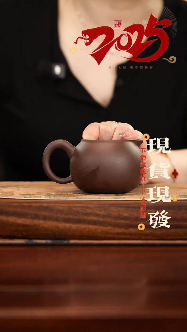 茶杯紫砂紫砂公道杯