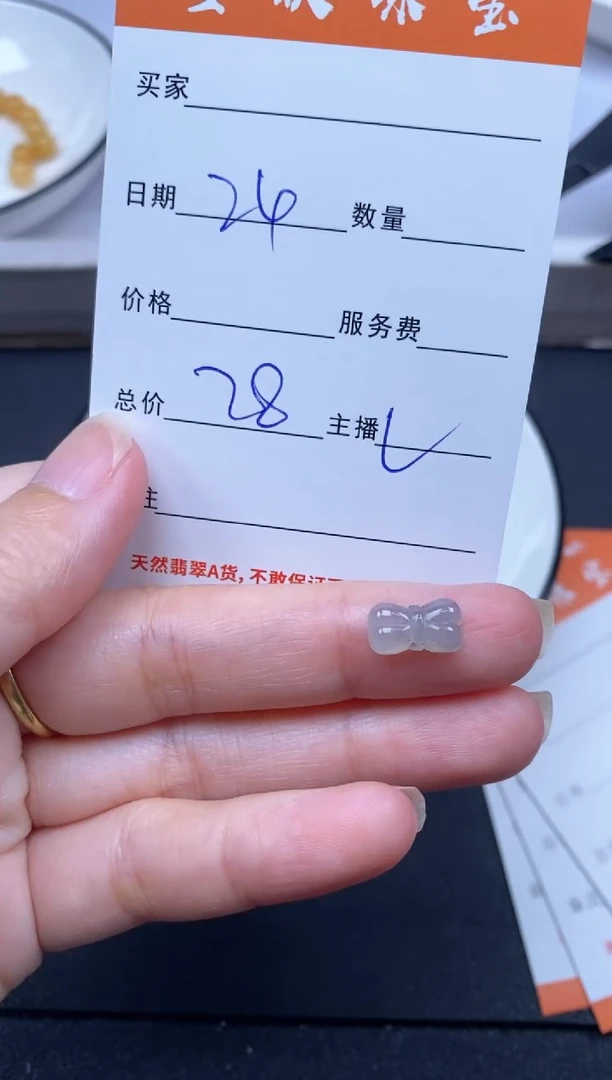 颈饰未镶嵌翡翠雪欣散珠定制diy