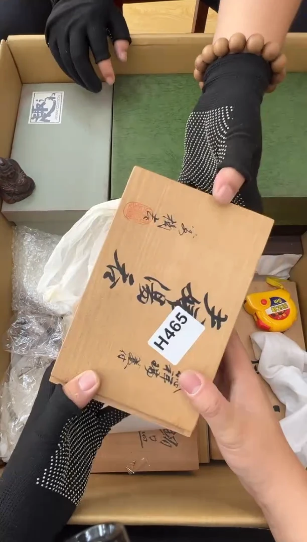 465中古商品谨慎参拍