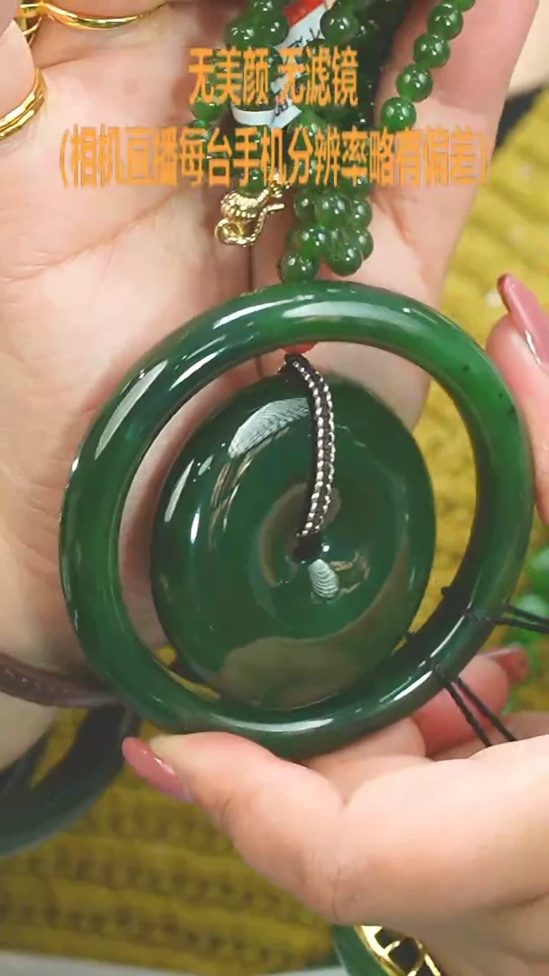 【闪购商品】和田玉61未镶嵌手镯+平安扣8
