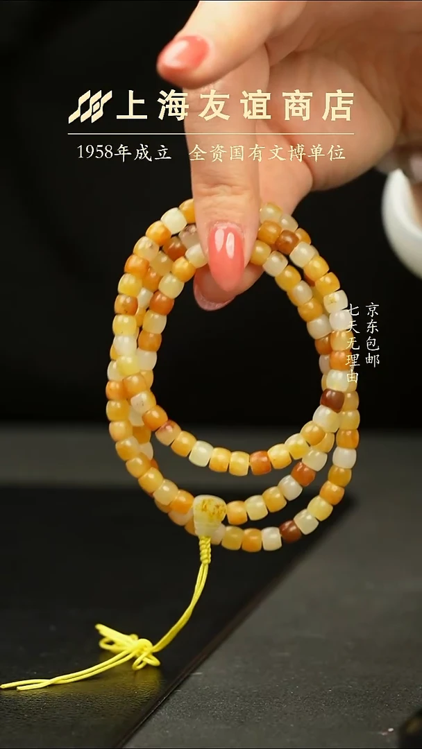 项链未镶嵌和田玉ZW6749 项链