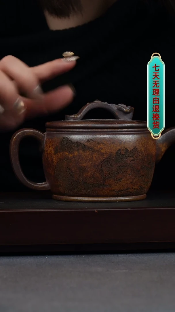 【闪购商品】紫砂茶壶云雾沉香泥 如意汉瓦 刻十八罗汉