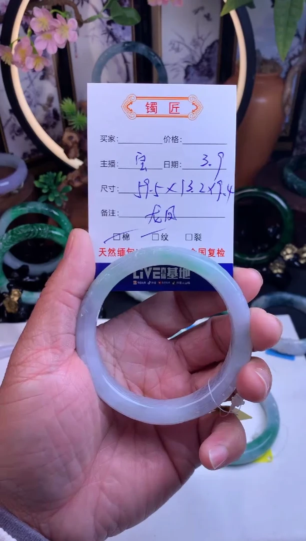 【闪购商品】翡翠手镯未镶嵌3翡翠手镯
