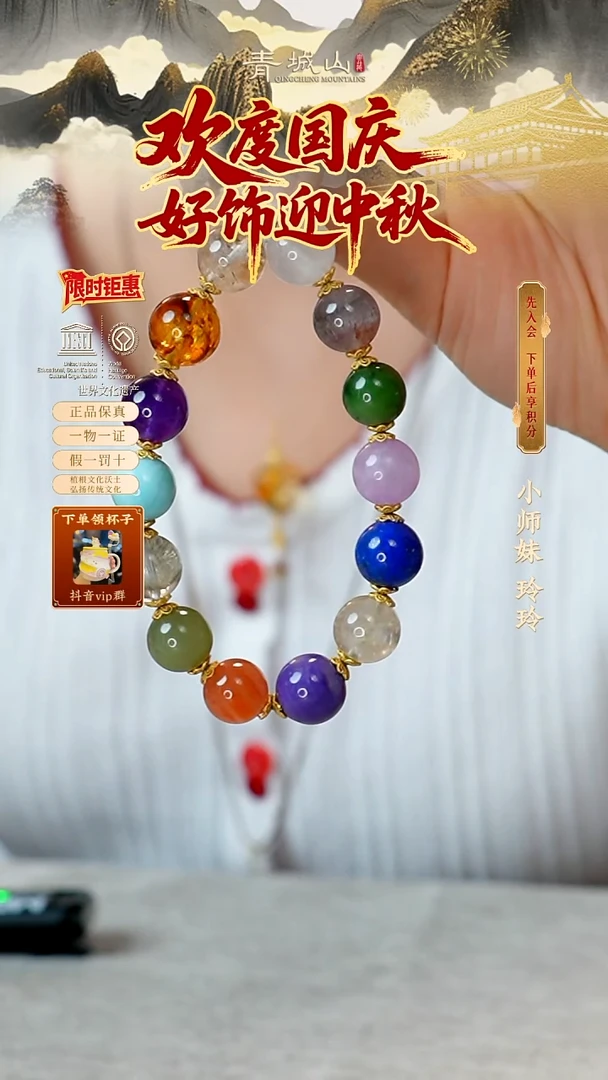 未镶嵌青金石手饰12mm多宝玉石手串