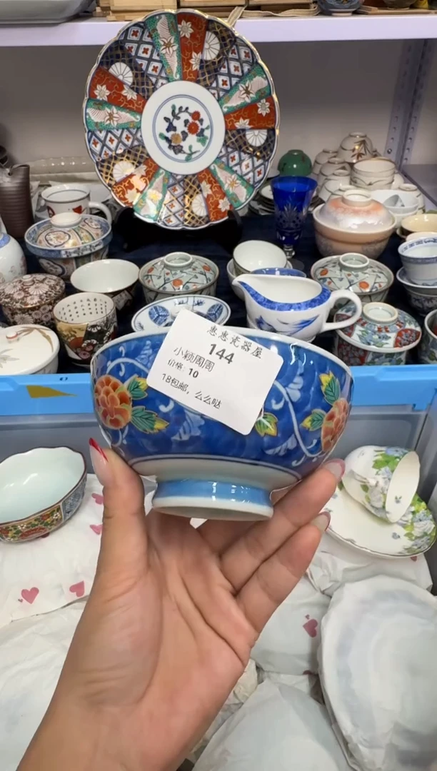 瓷片小**周888888888888