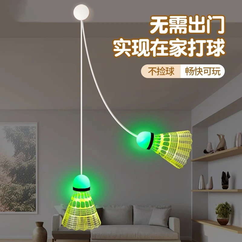 单人羽毛球训练器自动回弹自打线健身儿童室内一个人打羽毛球练习
