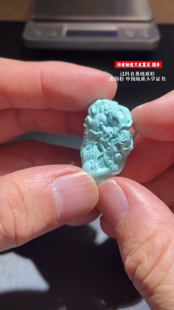 未镶嵌绿松石挂件111-0509