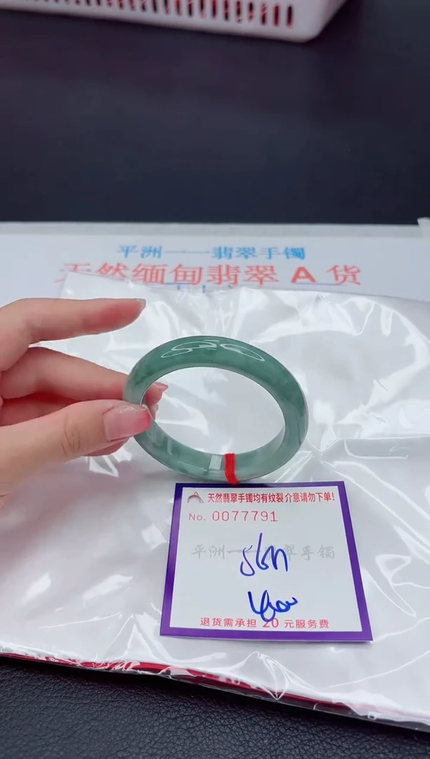 未镶嵌手镯翡翠111111111