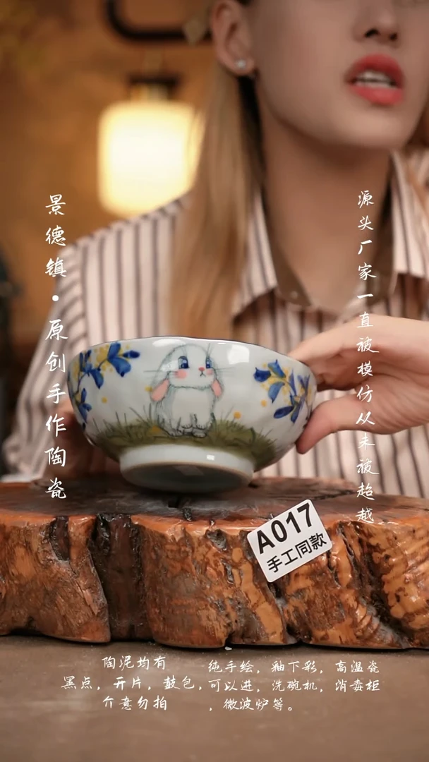 其他A017新十二器瓷器