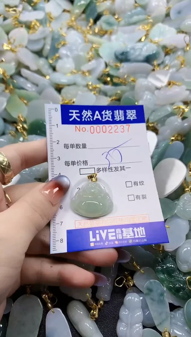 颈饰未镶嵌翡翠谢*朵天然A货翡翠