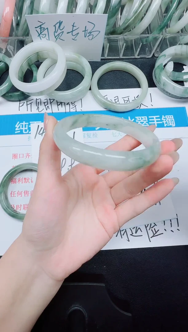 未镶嵌手镯石英质玉141-65
